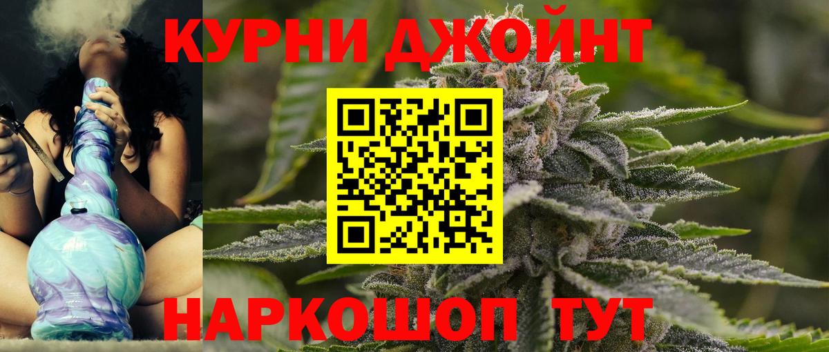 Каннабис THC 21% Нарткала