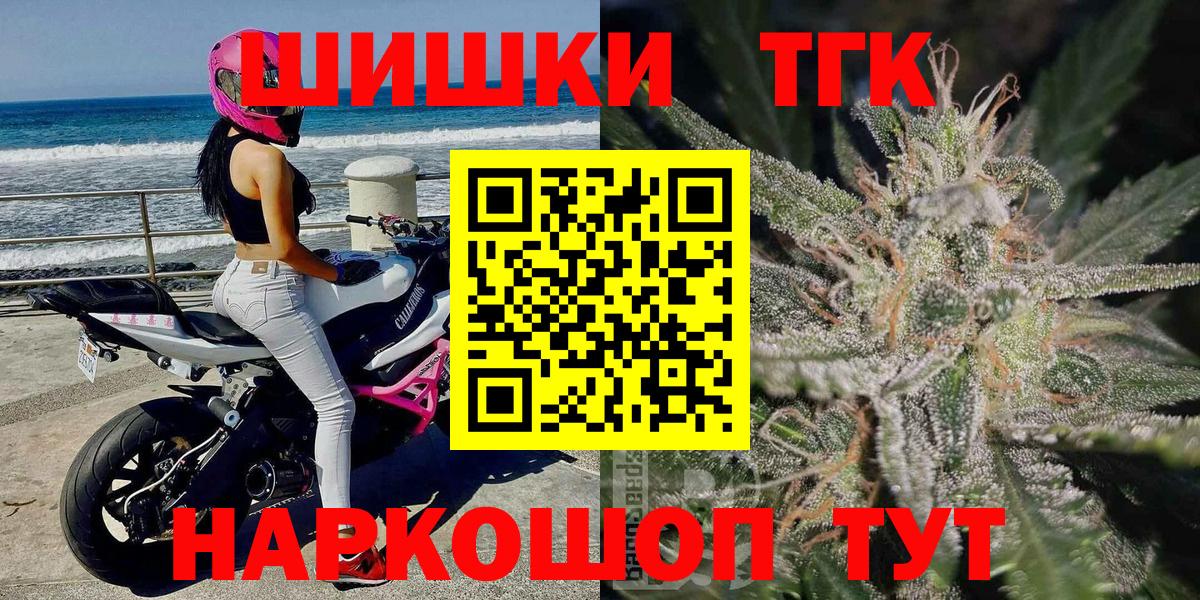 Бошки марихуана семена  Каннабис марихуана  Каннабис Bruce Banner  Нарткала  Вход с VPN 